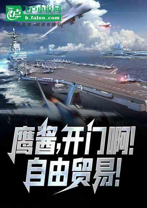 鹰酱是什么