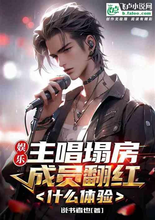 男团集体塌房