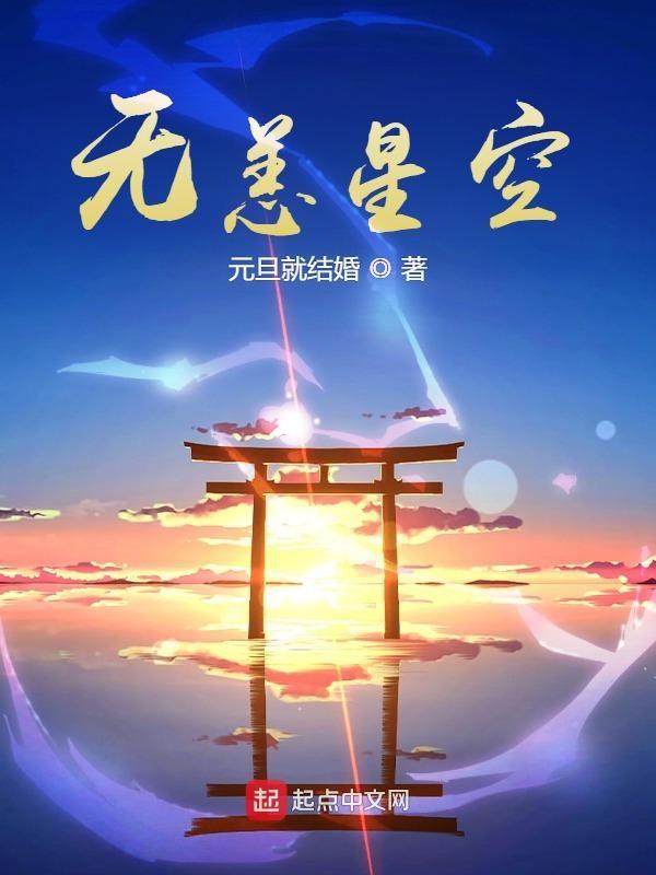 无恙啥意思
