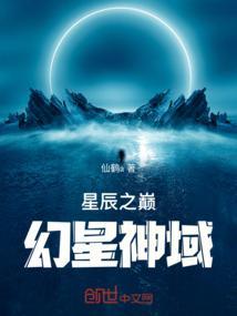 幻星辰2020无砖专区