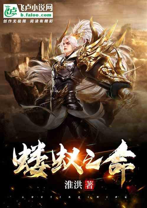 蝼蚁之命是什么生肖
