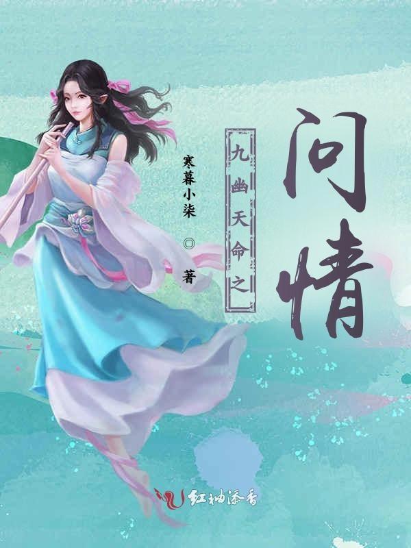 九幽天帝搜狗百科