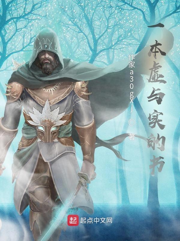虚与实之间的关系