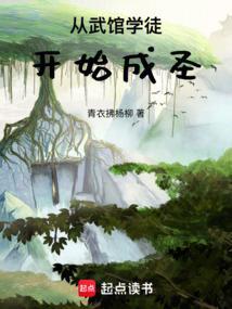 从武学专