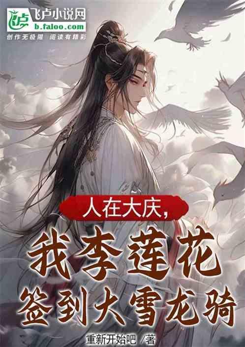 人在庆国