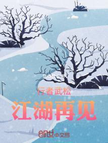 七星聚义是指什么事件