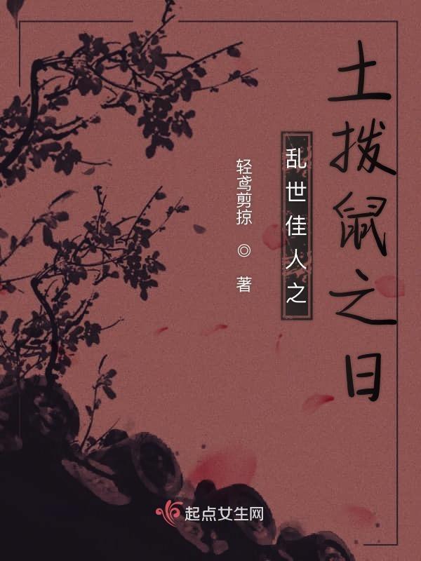 乱世佳人的土地