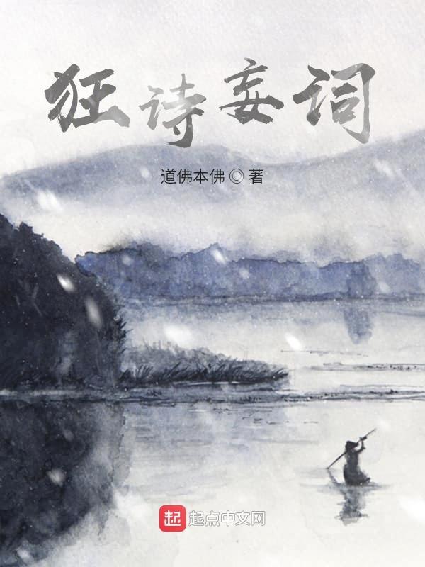 狂妄的妄是什么意思是什么