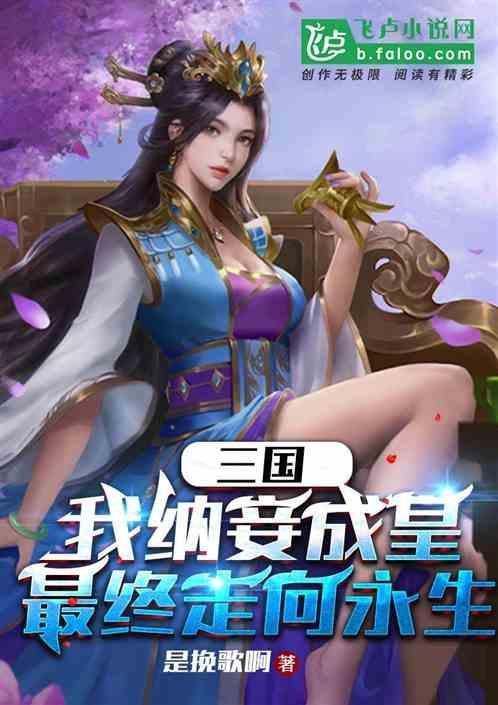 王妃气消了吗?王妃改嫁了是什么