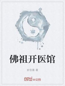 开佛店给人看事犯法吗