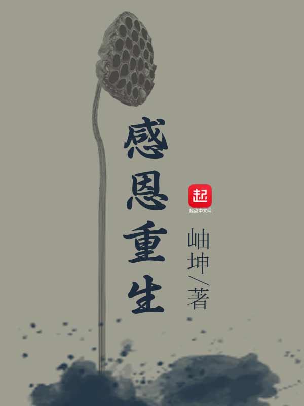 珍惜生命