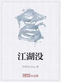 是谁的口中说出的