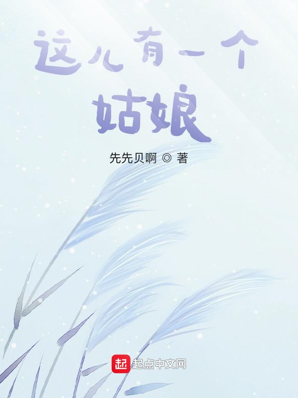有一个姑娘儿歌舞蹈视频