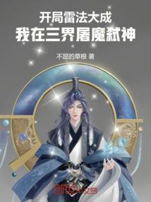 竟然被姐姐直播曝光了免费阅读