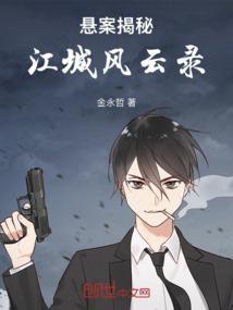 江城风云传奇论坛
