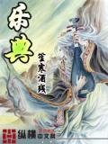 乐典吉他