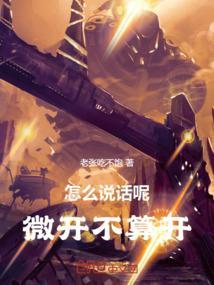 说开微信