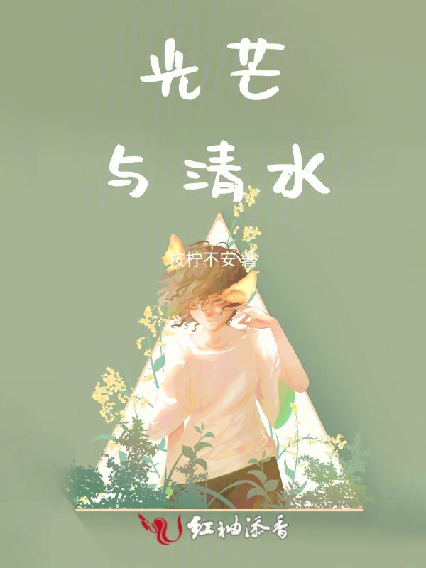 光芒是谁