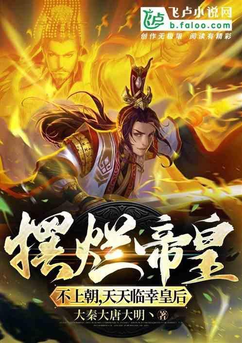 摆烂百度百科