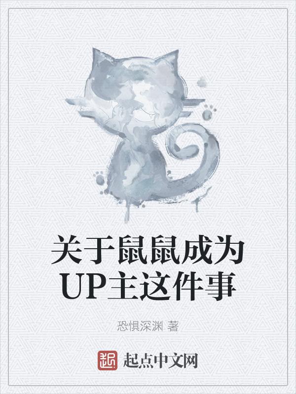 鼠鼠生活馆自营店怎么样