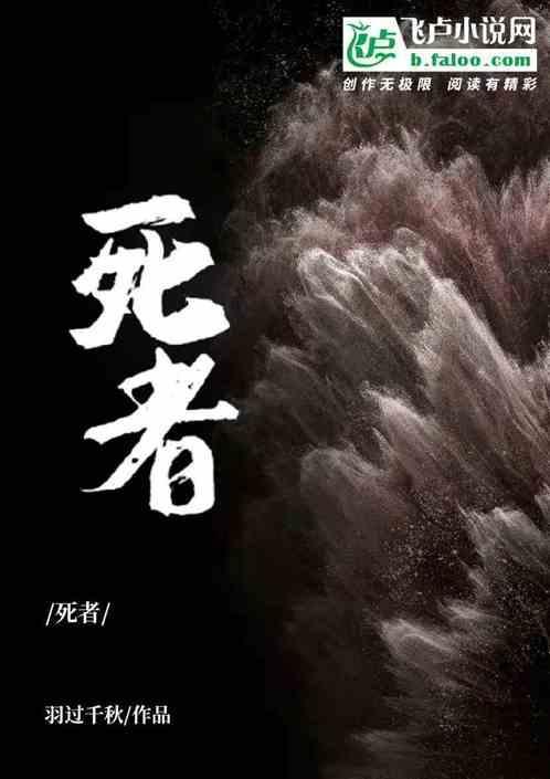 死者家属安慰语