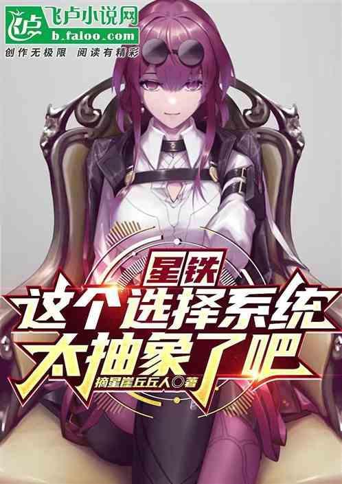 星轶影城