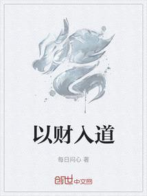 贵在修心
