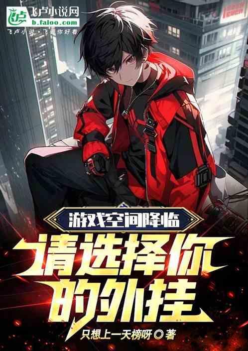 游戏空间窗口