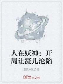 开局招揽米拉杰