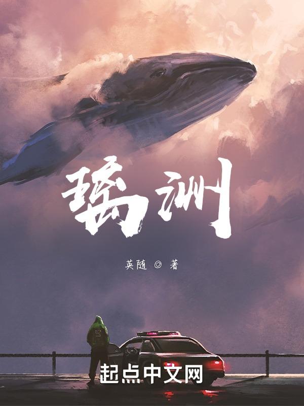 璃洲老窖