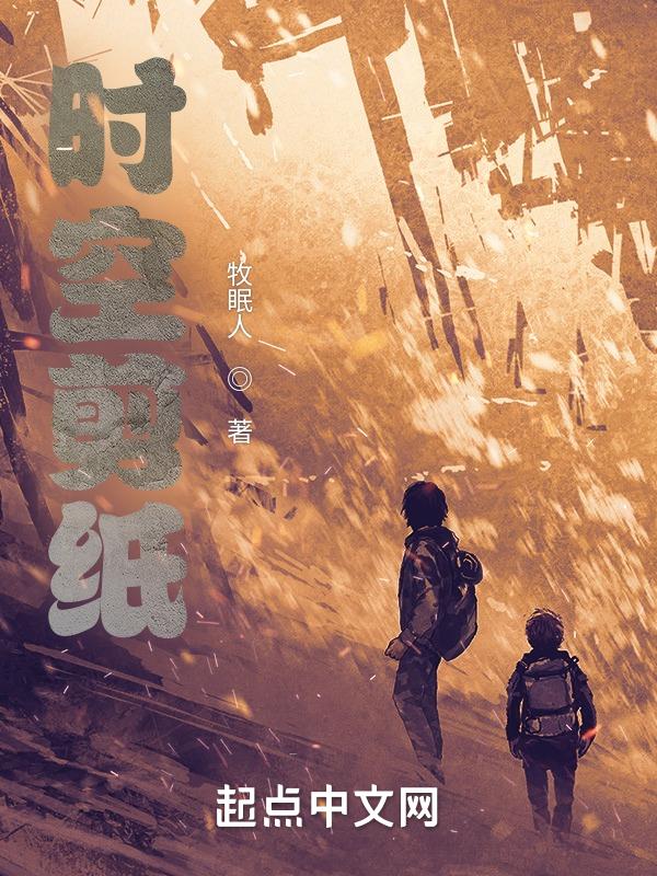 黑神话世界观