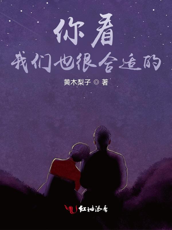 你看我合适不表情包