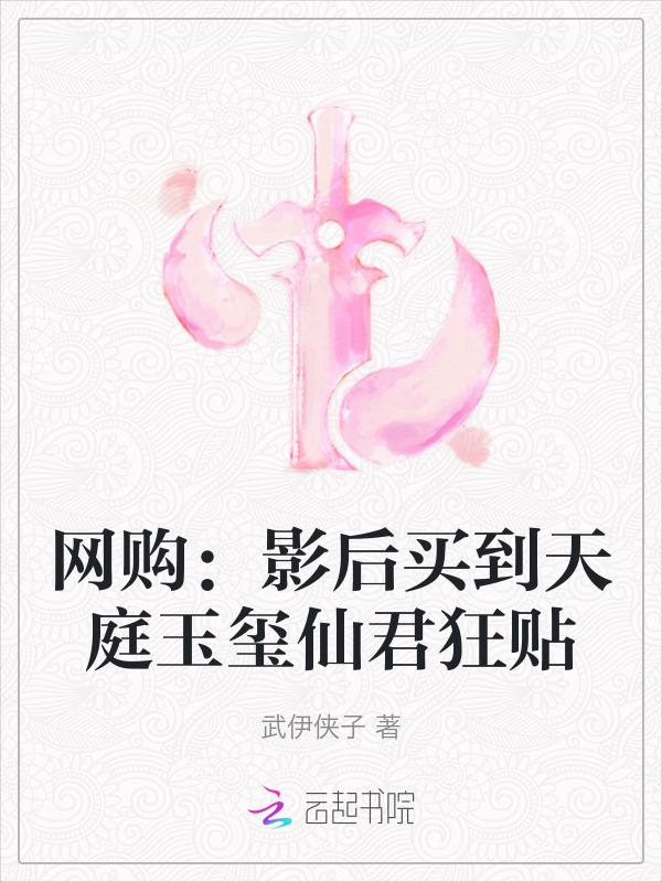仙界商城
