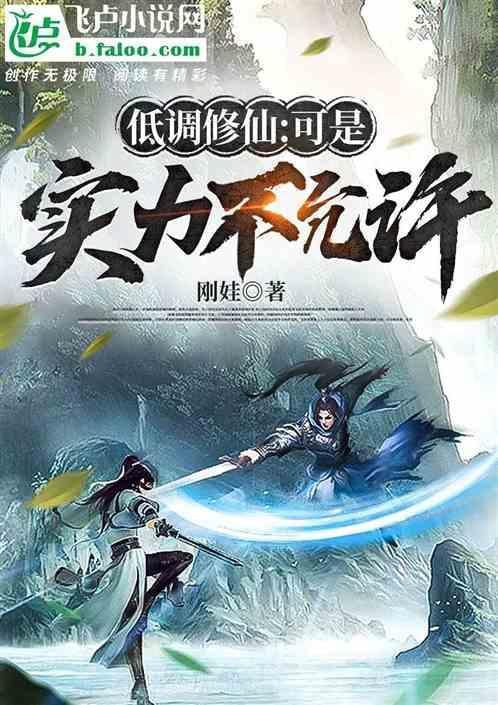 低调实力不允许搞笑图片