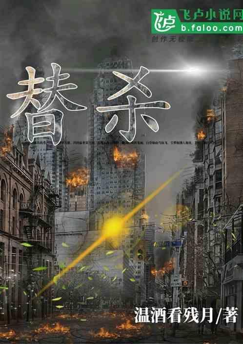 替米沙坦片的功效与副作用