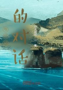 和日记有关的作文