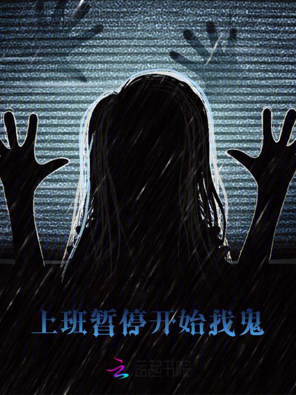 暂时上班
