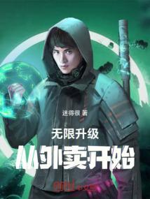无限升级破解版