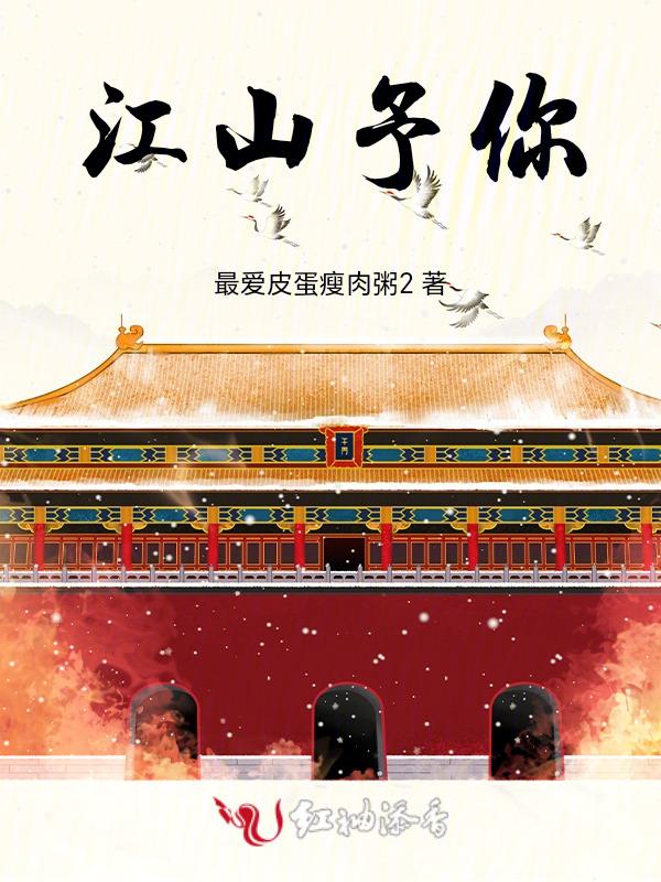 公主归来女主角