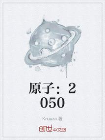 原子结构示意图