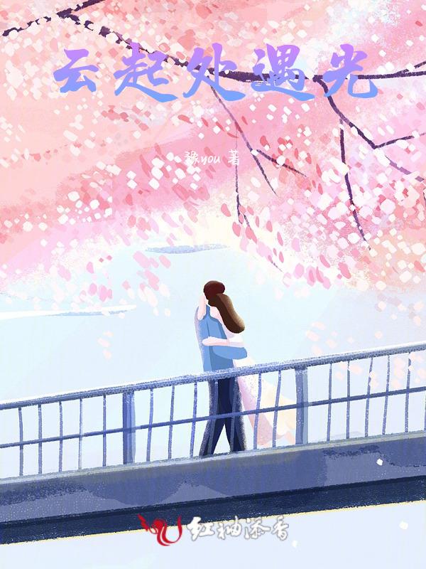 云·光遇