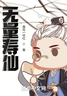 无量寿尊什么意思