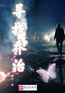 寻找乔治资源