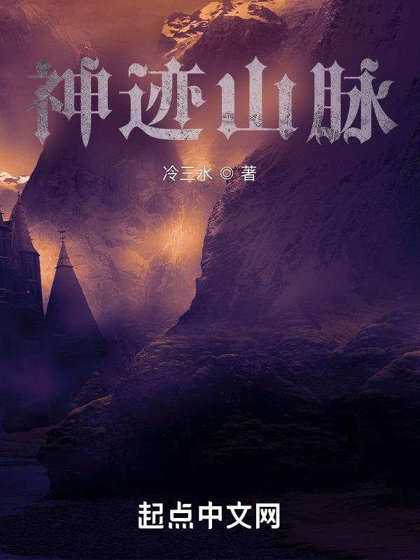 神迹图腾怎么刷