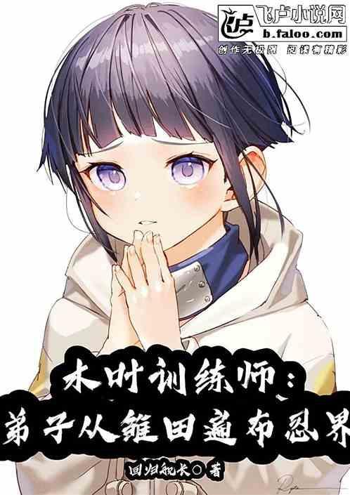 火影忍者ol手游木叶训练场在哪
