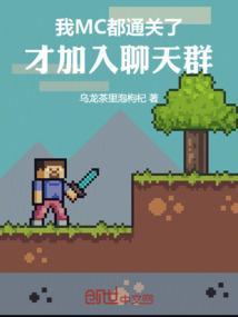 才加入聊天群免费