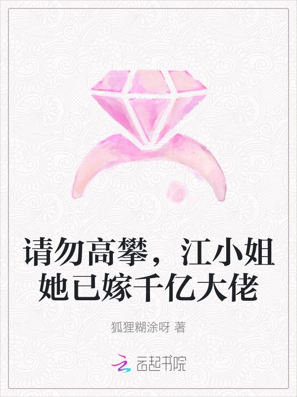 她腰唇软甜
