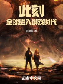 此刻全球进入梦游时代