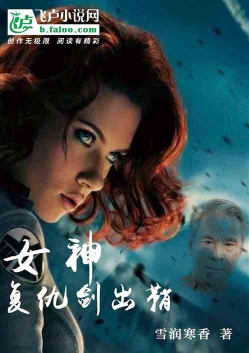 复仇女神 刀