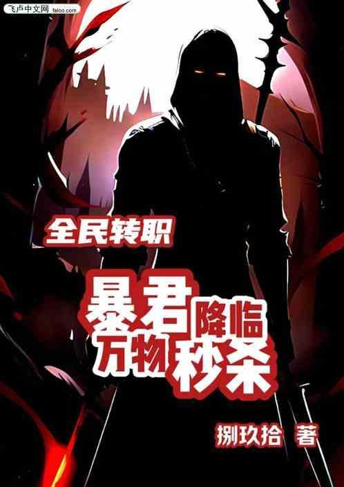 全民暴兵